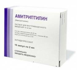 Амитриптилин 20мг/2мл №10 амп.