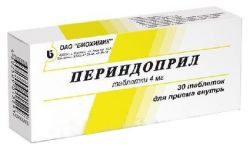 Периндоприл 4мг №30 табл