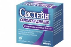 Систейн салфетки для век №30