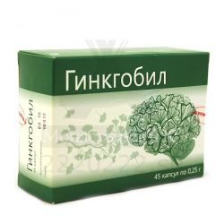 Гинкгобил №45 капсулы