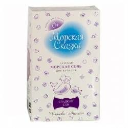 Морская сказка соль морская для ванн детская Сладкий сон Ромашка и Мелисса 500г