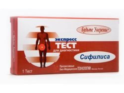 ИммуноХром-Антитр-экспресс для определения сифилиса