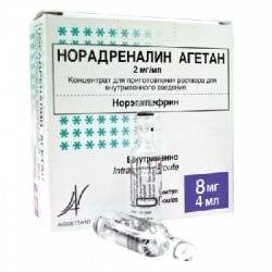 Норадреналин агетан 2мг/мл концентрат для приг. раствора для инъекций 4мл №10 ампулы