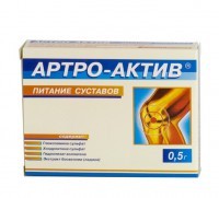Артро-актив питание суставов №20 таблетки