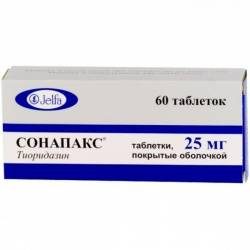 Сонапакс 25мг №60 таблетки