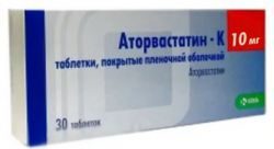 Аторвастатин-К 10мг №30 таблетки