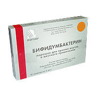Бифидумбактерин 5доз №20 капсулы