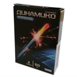 Динамико форвард пленки диспергируемые 50мг N2
