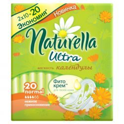 Натурелла прокладки ультра нормал календула 20шт