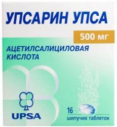 Упсарин УПСА 500мг №16 таблетки шипучие