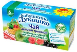 БАБУШКИНО ЛУКОШКО чай яблоко