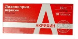 Лизиноприл-Акрихин 10мг №30 таблетки