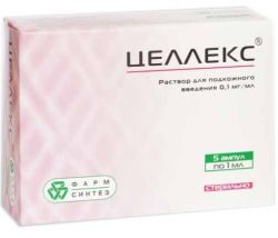 Целлекс 0