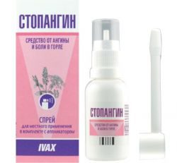 Стопангин спрей 30мл