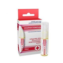 Спрей Для Ран Скорая Помощь Антисептический 10 Мл