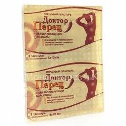 Доктор перец пластырь перцовый 6х10см обезболивающий перфорированный