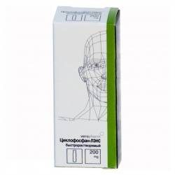 Циклофосфан порошок для раствора 200мг №50 флаконы