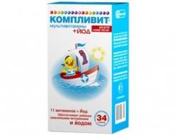 Компливит Мультивитамины + йод порошок №1 флакон