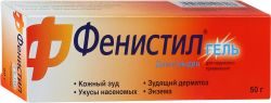 Фенистил гель 50г