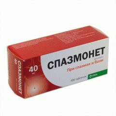 Спазмонет 40мг №100 таблетки
