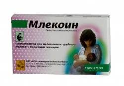 Млекоин гомеопатические гранулы 10г