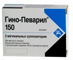 Гино-певарил 150мг №3 свечи