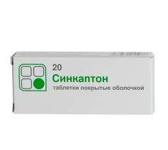 Синкаптон №20 таблетки
