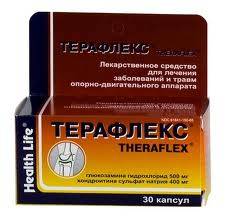 Терафлекс №30 капсулы