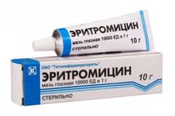 Эритромицин мазь глазная 10000 ЕД/г 10г