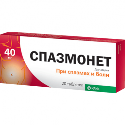 Спазмонет 40мг №20 таблетки