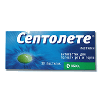 Септолете №30 пастилки