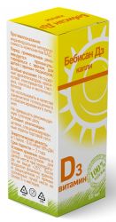 Бебисан Д3 10мл капли