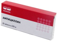 Ампициллин Таблетки В Уфе Купить