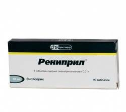 Рениприл 10мг №20 таблетки