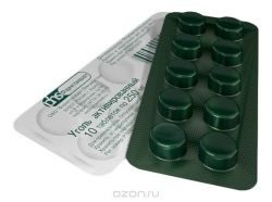 Уголь активированный 250мг №10 таблетки