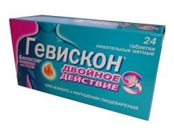 Гевискон Двойное действие №24 таблетки жевательные мятные