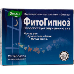 Эвалар Фитогипноз №20 таблетки