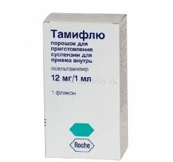 Тамифлю 12мг/мл пор.для приготовления суспензии фл.