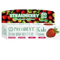 Президент паста зубная детская Кидс от 3 до 6лет клубника без фтора 50мл