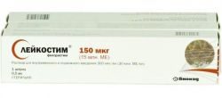 Лейкостим раствор для инъекций 0