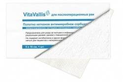 ВитаВаллис повязка для послеоперационных ран 5смх10см