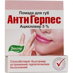 Эвалар Помада для губ антигерпесная 3г