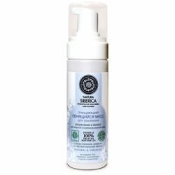 Натура Сиберика мусс для лица очищающий пенящийся 150мл