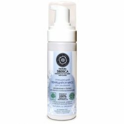 Натура Сиберика мусс для лица очищающий пенящийся 150мл