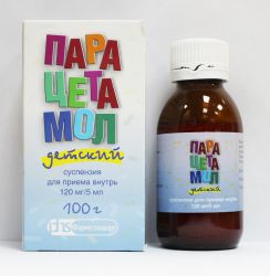 Парацетамол суспензия детская 120мг/5мл 100мл