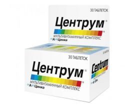 Центрум от А до Цинка №30 таблетки
