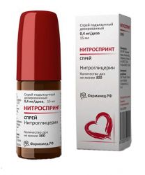 Нитроспринт спрей подъязычный 300 доз 15мл