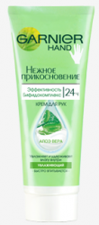 Гарньер крем для рук увлажняющий Алоэ 75мл