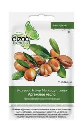 Дизао Экспресс Натур маска Антиэйджинг для лица Аргановое масло 10шт