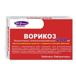 Ворикоз 200мг №7 таблетки
